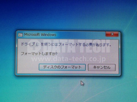 フォーマットしますか？