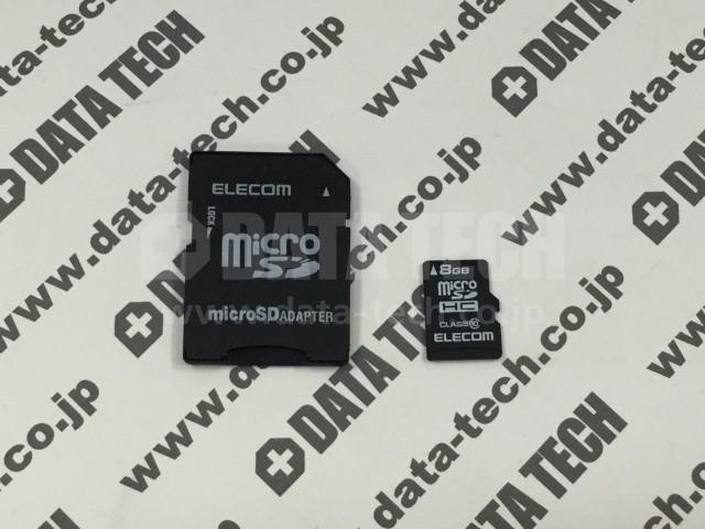 データ復旧 成功実績 Microsdカード Elecom 8gb データが読めない I Oデバイスエラー データ復旧専門 データテック株式会社 札幌駅 1分